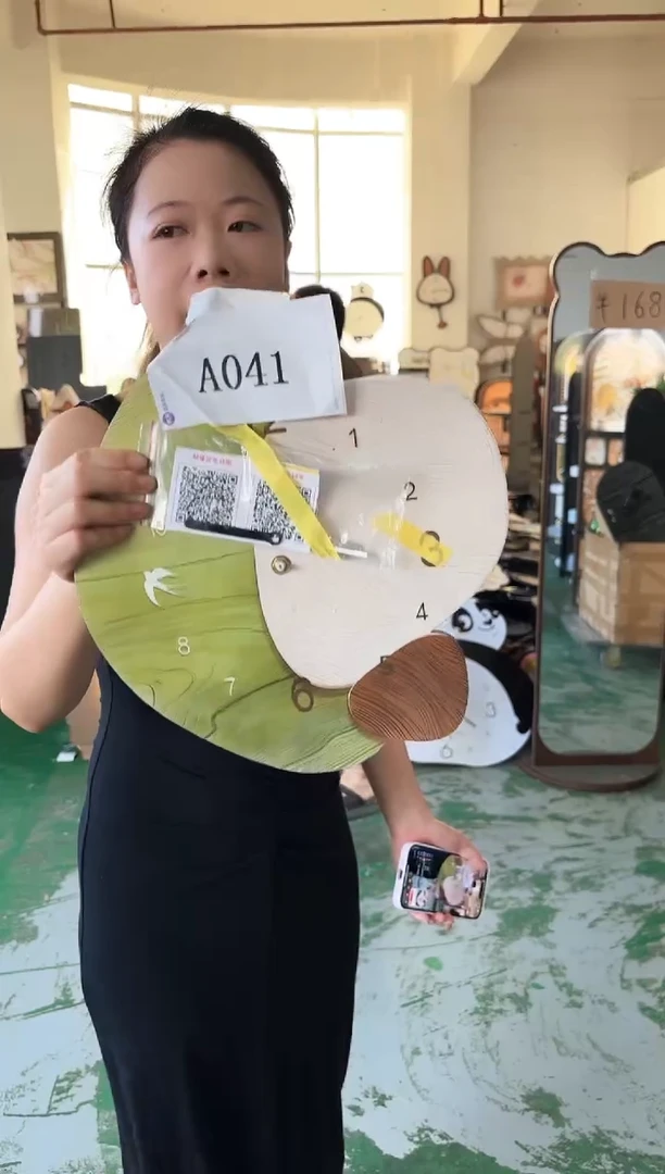 横款孤品果果微瑕闪购A041