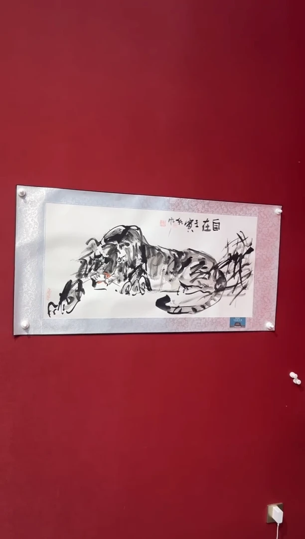 国画老师创作作品  52
