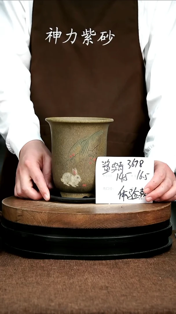 紫砂花盆花卉园艺3678+Z