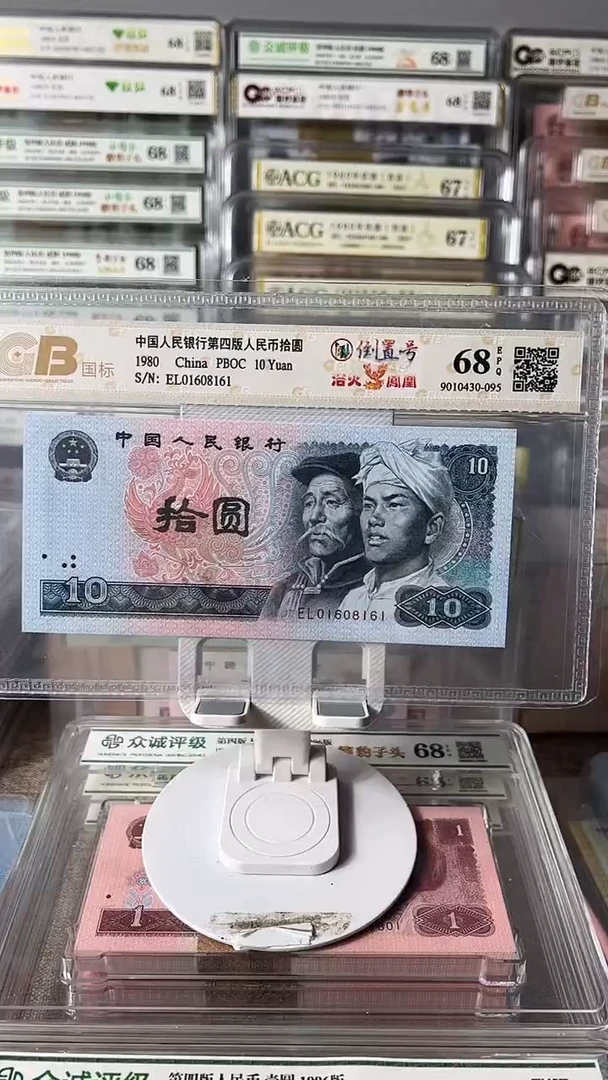 8010倒置号01608161包邮