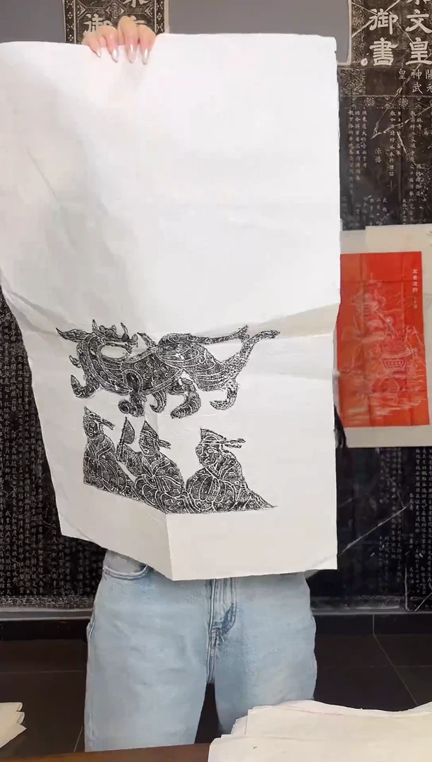 拓片用纸其他汉画像