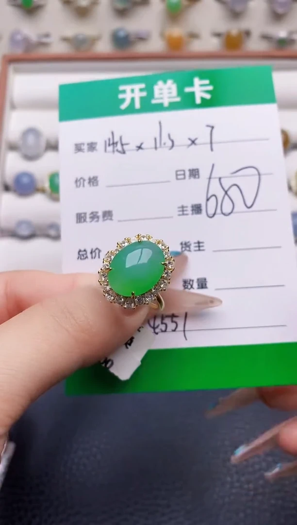 银S925镶嵌戒指翡翠4557