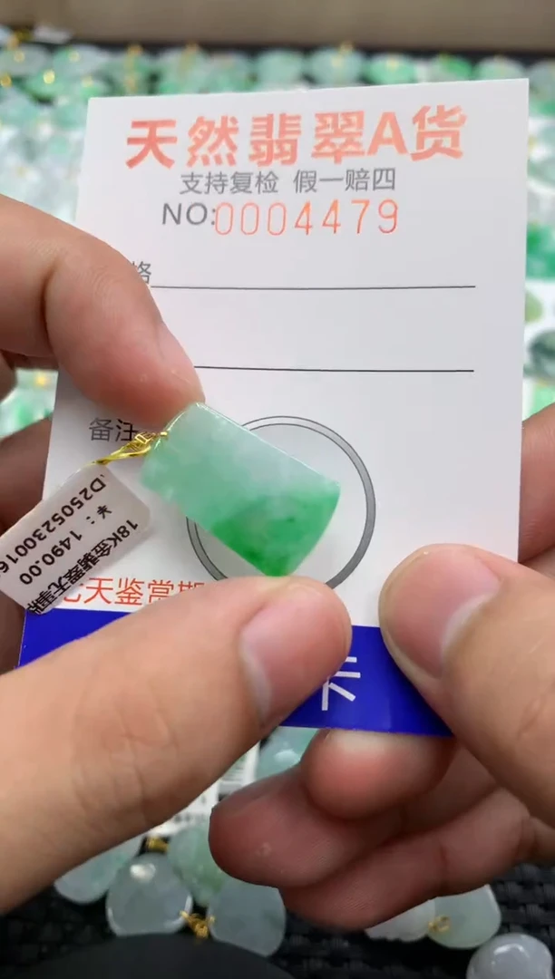 翡翠18K金镶嵌颈饰111111111111
