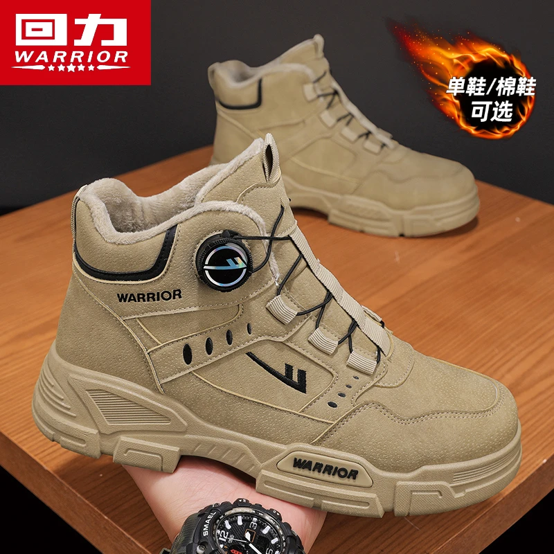 回力男鞋春季2025新款加绒保暖棉鞋高帮作战马丁靴工装防滑雪地靴