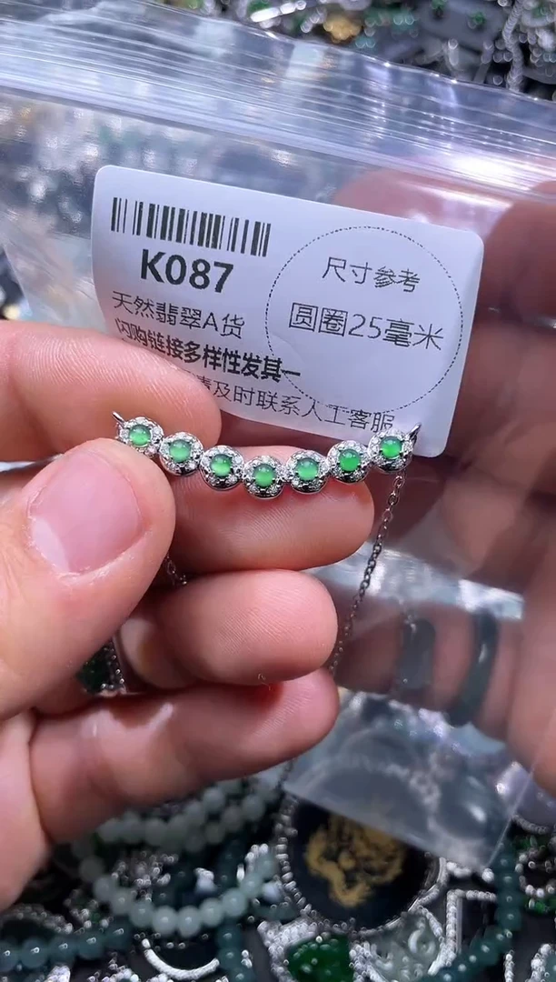 【闪购商品】翡翠颈饰未镶嵌K087锁骨链
