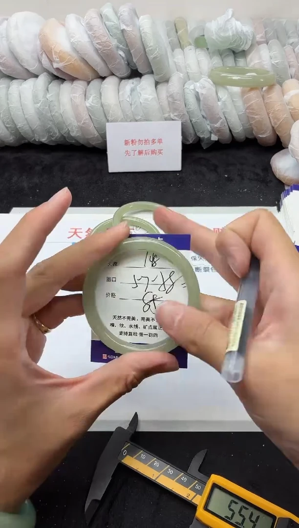 未镶嵌手镯石英质玉148+