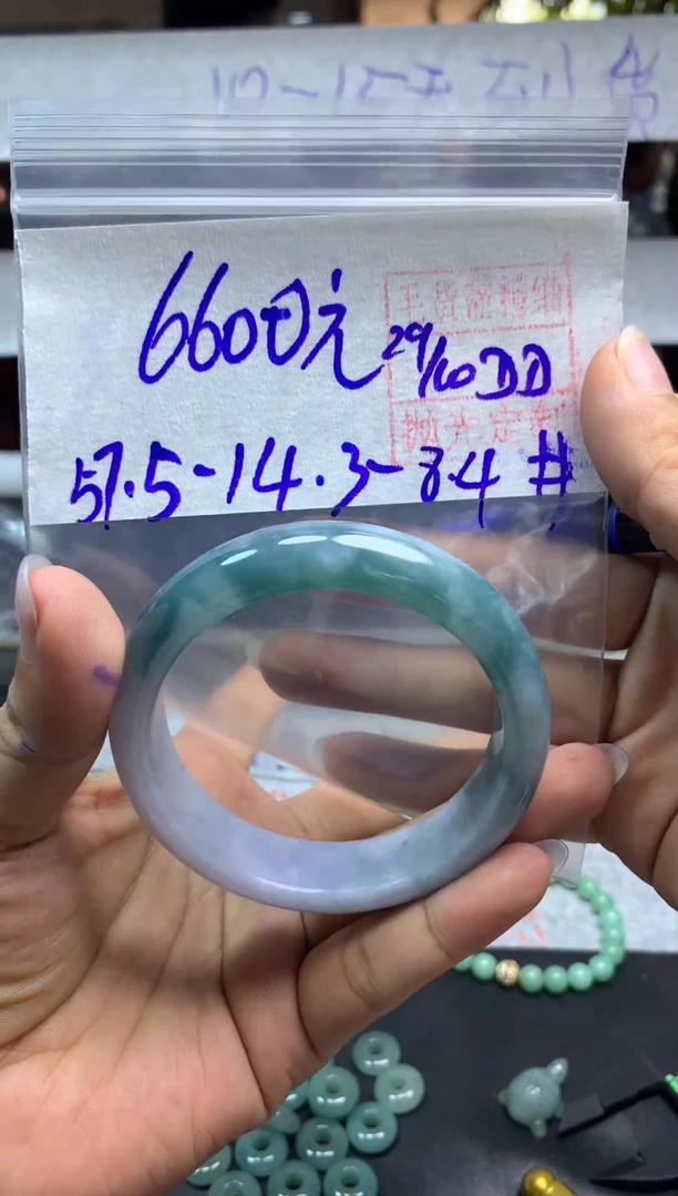 未镶嵌定制翡翠全29手镯 57.5#6600元多样性拍一发一毛货需抛光