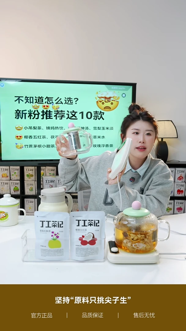 高硼硅玻璃手柄款6件（18包）茶+加热垫+玻璃吨吨壶