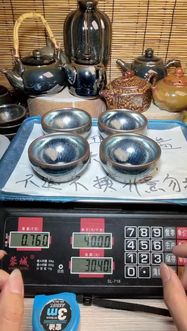 【闪购商品】茶盏建窑建盏微瑕建盏