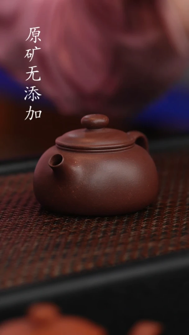 【闪购商品】宜兴紫砂原矿半手120炮嘴苹果