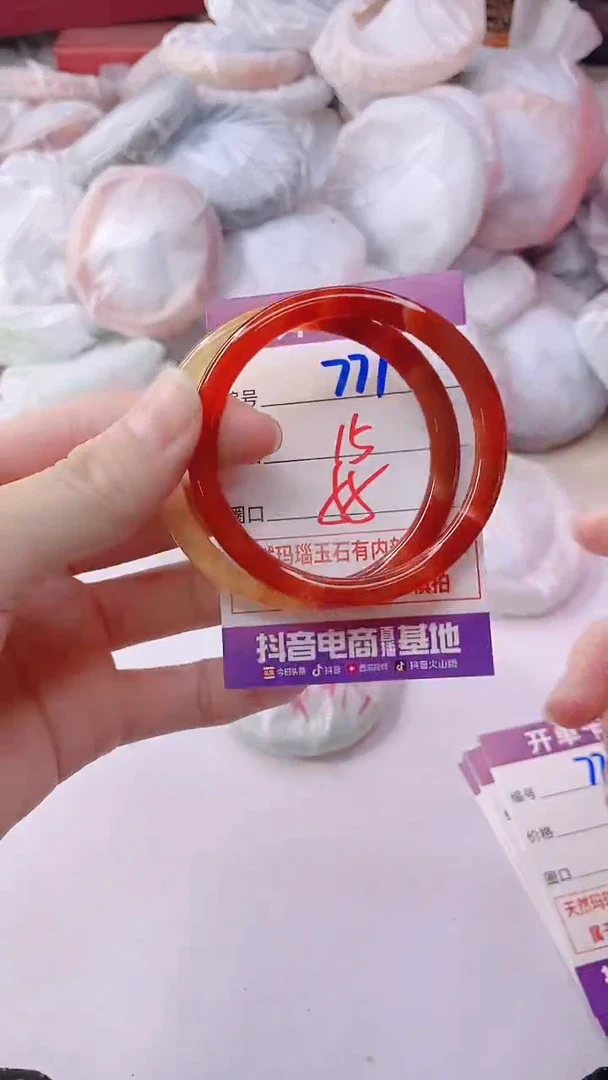 手镯玛瑙/玉髓未镶嵌771