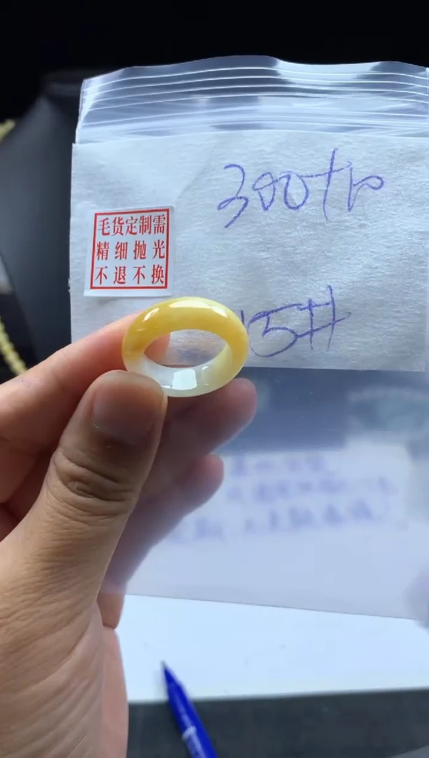 未镶嵌定制翡翠@****好毛货需精细抛光戒圈 15#
