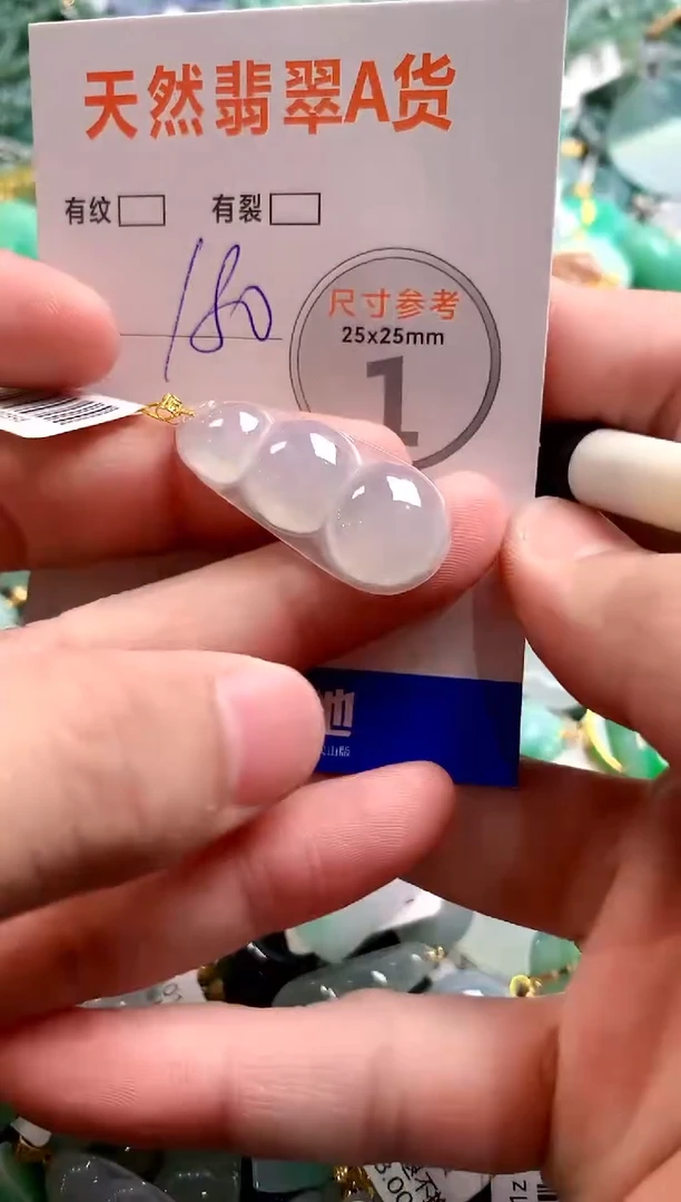 颈饰18K金镶嵌翡翠0131789237