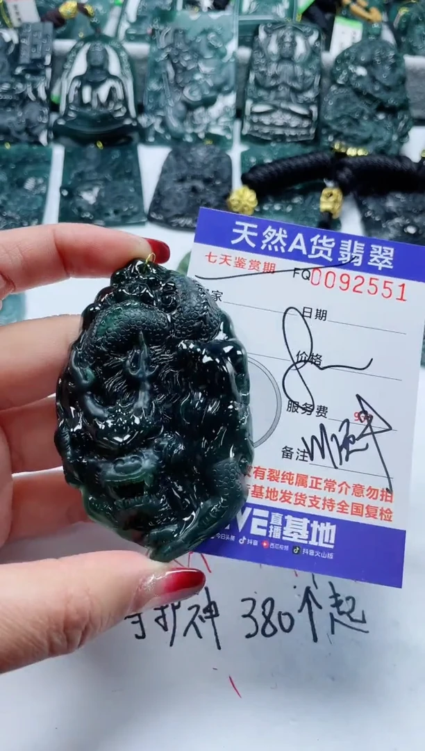 【闪购商品】翡翠颈饰未镶嵌