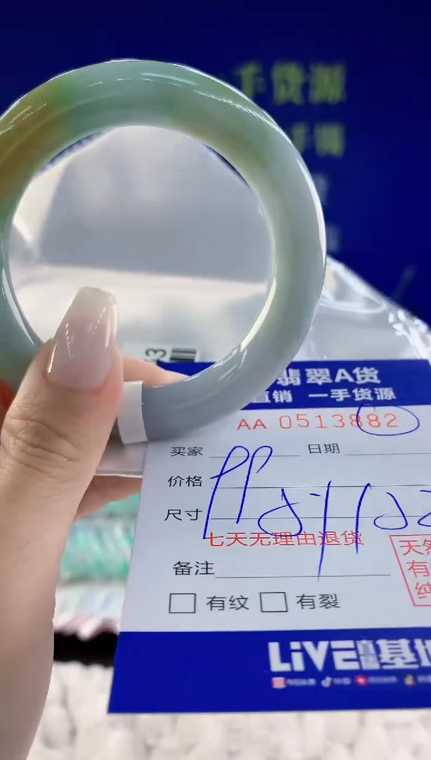 【闪购商品】翡翠手镯未镶嵌82天然A货翡翠