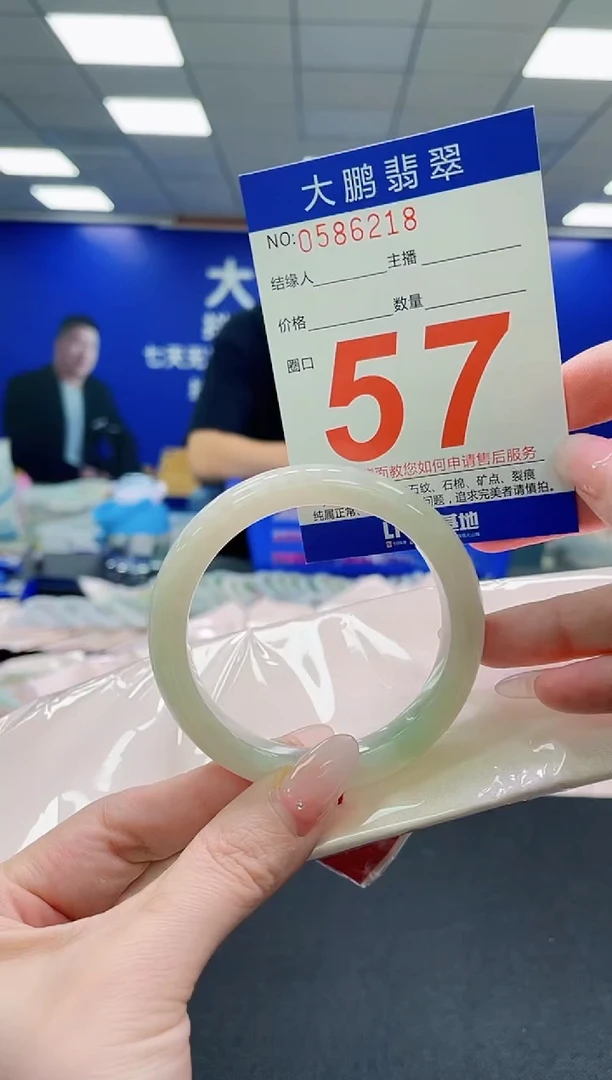未镶嵌手镯翡翠AAAAAAAAAAAAAAAAAA
