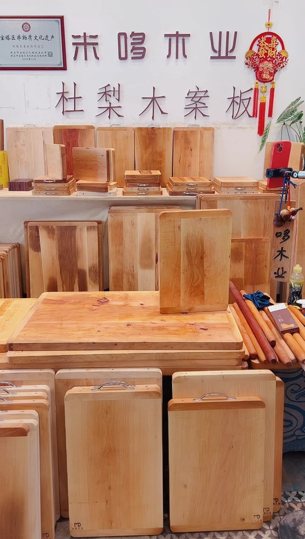 木45.30的三拼特价