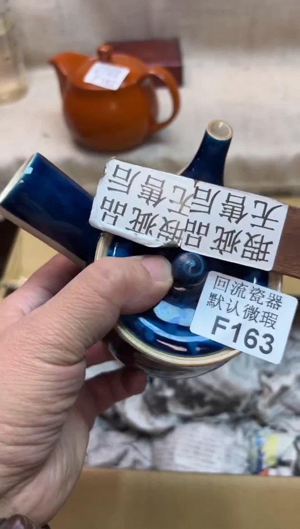 美*163海外茶壶海外茶壶