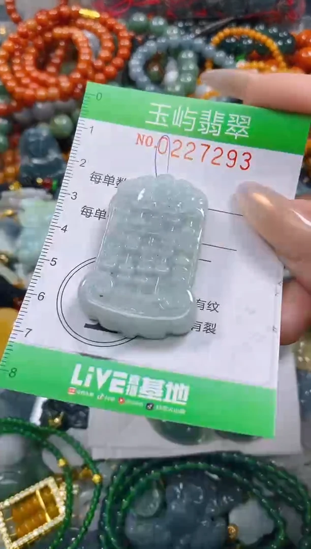颈饰未镶嵌翡翠闪购0227293
