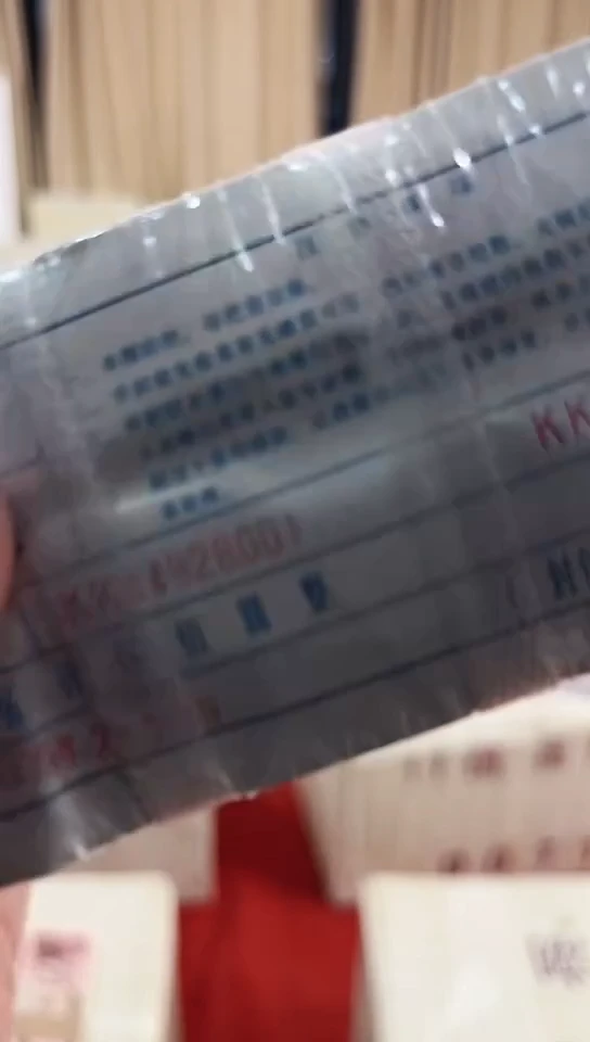 【闪购商品】KK44928888原捆1000张