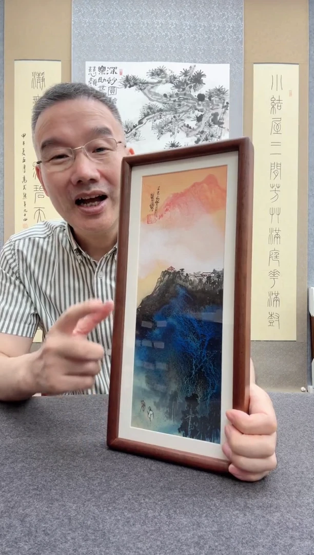 书法瞿塘，就读