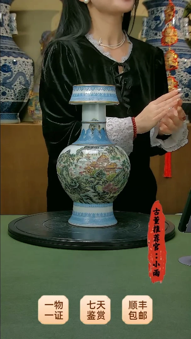 【闪购商品】金清珐琅彩山水楼阁图奔巴瓶