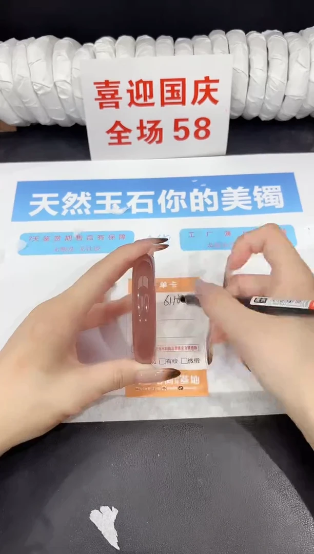 未镶嵌手镯石英质玉s115-56