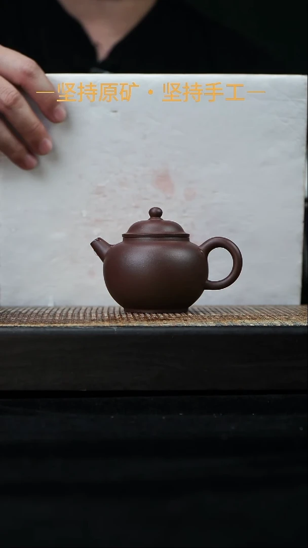 茶壶紫砂小巨轮珠 底槽清 110cc    33