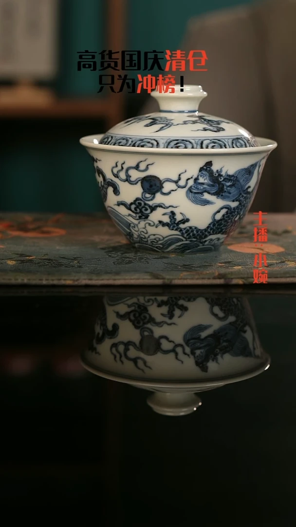 景德镇手绘茶器高货清仓
