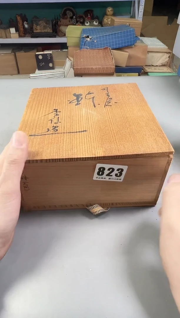瓷片u****4823号满30米包邮，打包不易