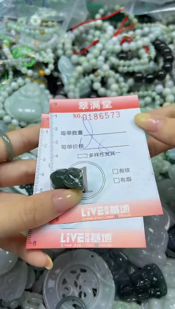 颈饰未镶嵌翡翠闪购0186573