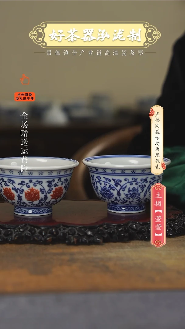 其他陶瓷3件套···········