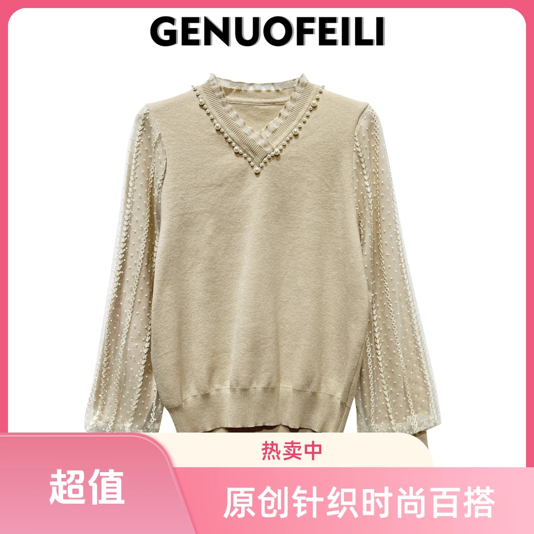 时尚百搭蕾丝拼接精品长袖针织衫毛衣女上衣