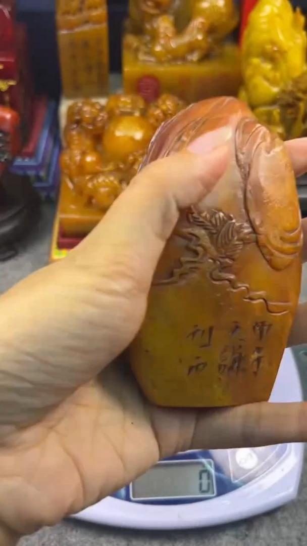 寿山石印石篆刻印章