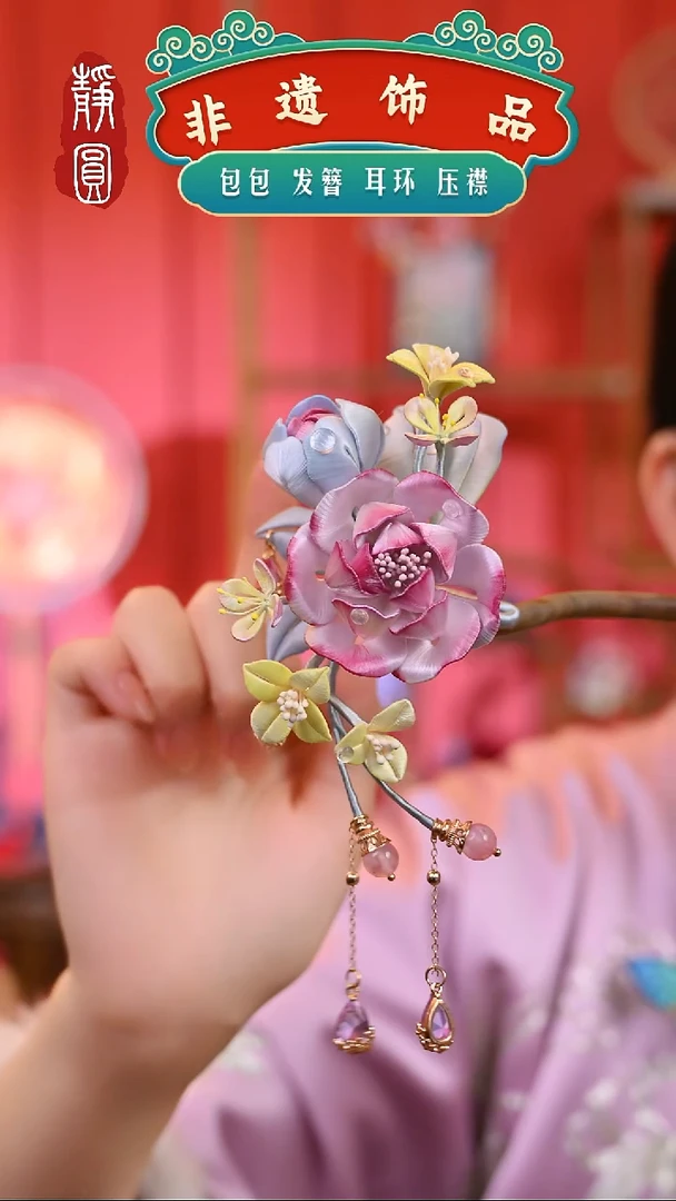 【闪购商品】织绣粉色玉露发簪