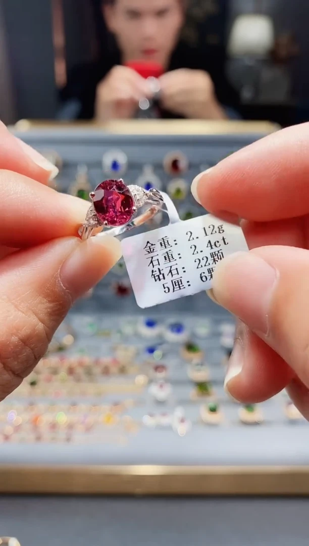 【闪购商品】碧玺戒指18K金镶嵌2.4..