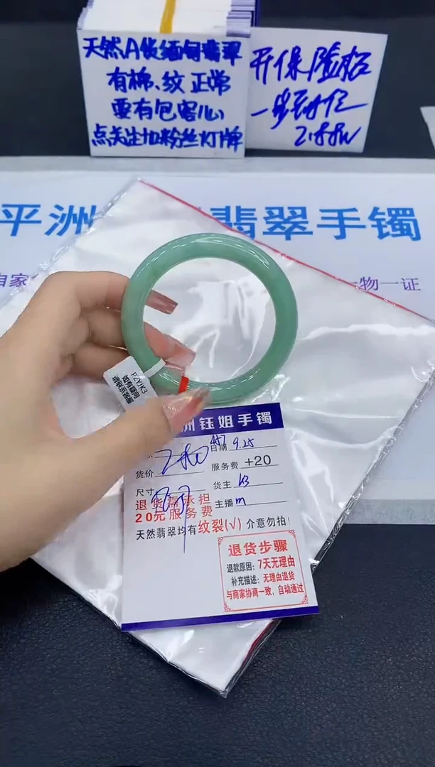 未镶嵌手镯翡翠1111111