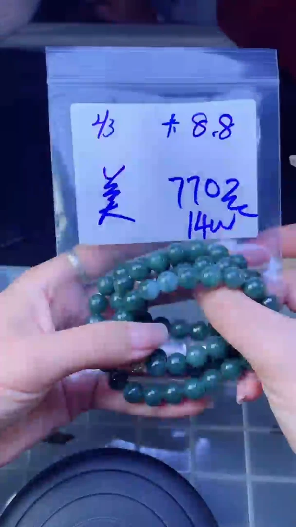 【闪购商品】定制翡翠未镶嵌珠串