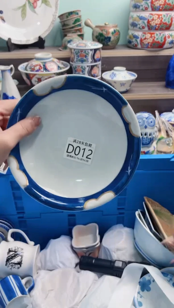 【闪购商品】D012***********