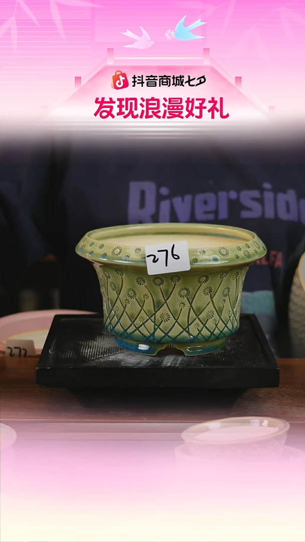 0828-276D蘑菇屋内口13一只