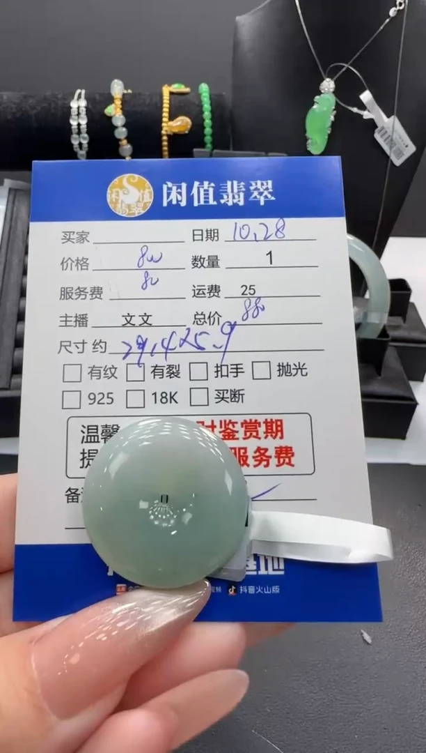 吊坠(不含链)未镶嵌翡翠翡翠吊坠