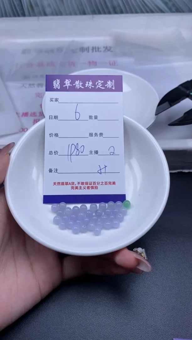 颈饰未镶嵌翡翠贞城散珠批发DIY编制多样性发货