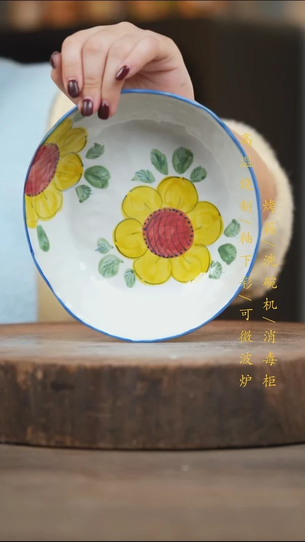 瓷片景德镇高温釉下彩（食品级）