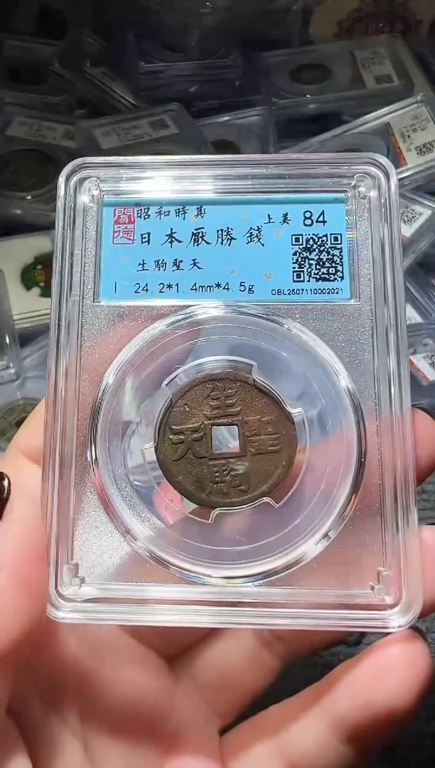 铜程****╲不下播丹/花钱10号