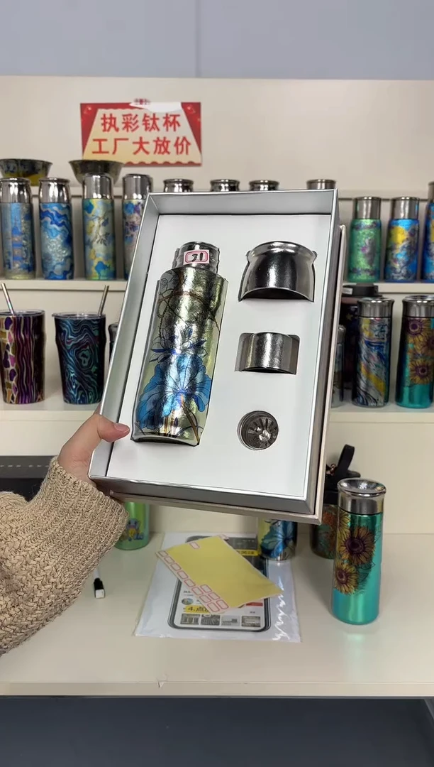 纯钛微瑕  390磁吸保温杯   31号