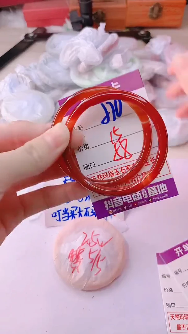手镯玛瑙/玉髓未镶嵌570