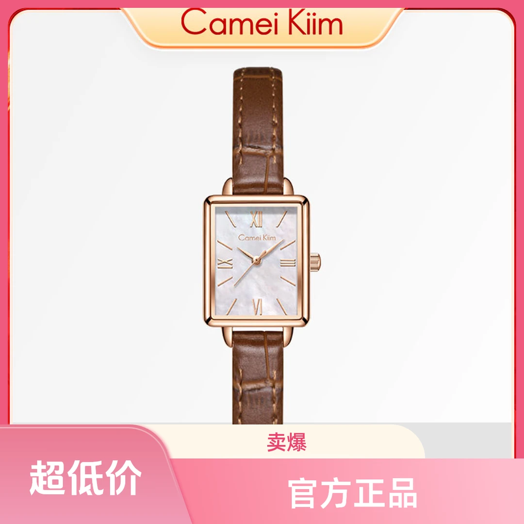 正品名牌手表百搭时尚女士表百搭小方表学生礼物买表黑金小方糖