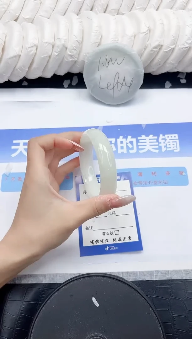 未镶嵌手镯和田玉217-56