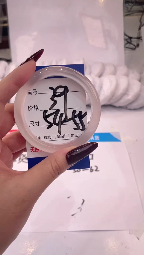 【闪购商品】石英质玉手镯未镶嵌冰冰粉-54+