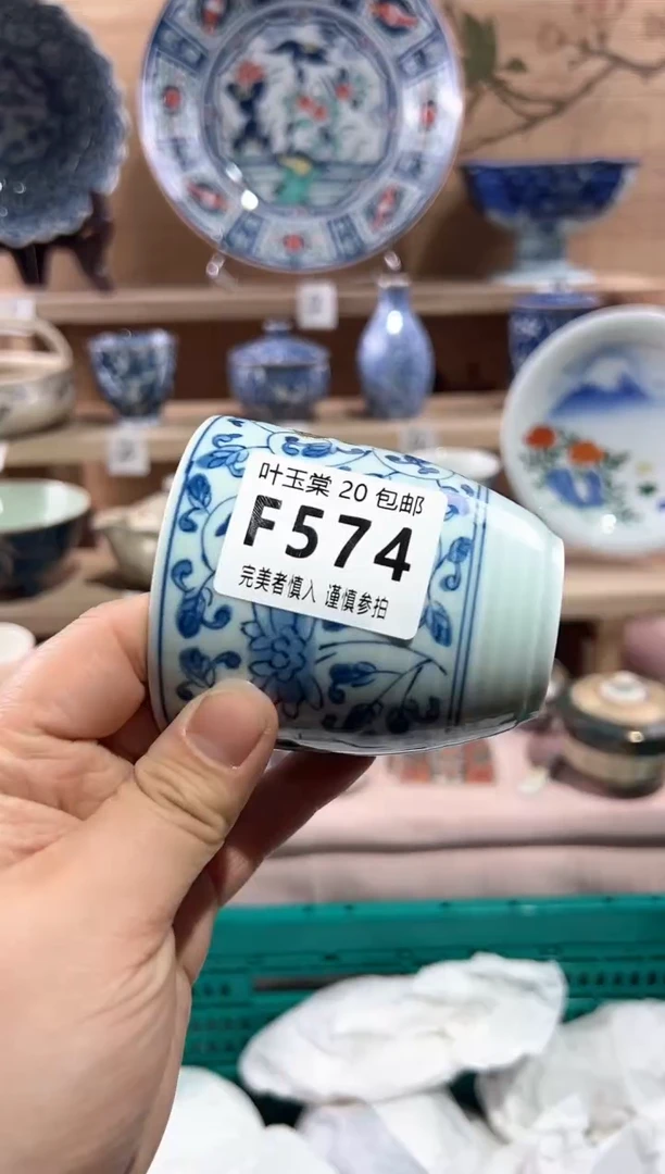 【闪购商品】瓷片当天满20米包邮F574